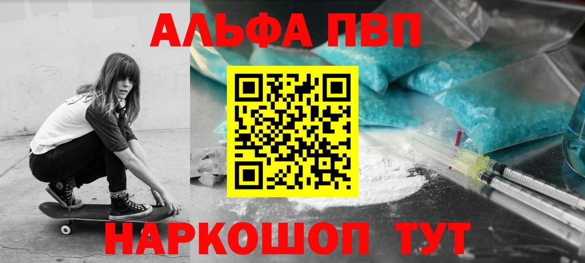A PVP VHQ Балахна