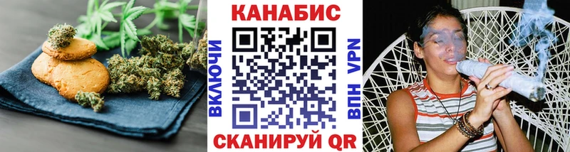 Cannafood конопля Балахна