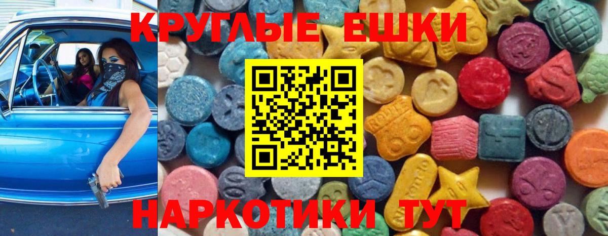 Балахна  ЭКСТАЗИ louis Vuitton  ЭКСТАЗИ  Вход с VPN  Экстази louis Vuitton 