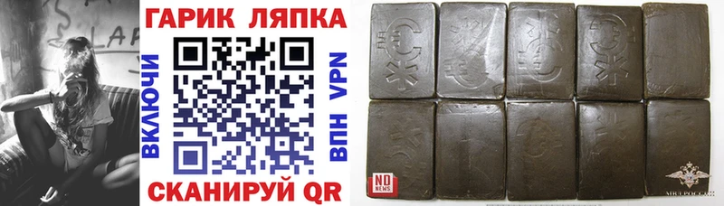 Гашиш hashish  кракен ТОР  Балахна 