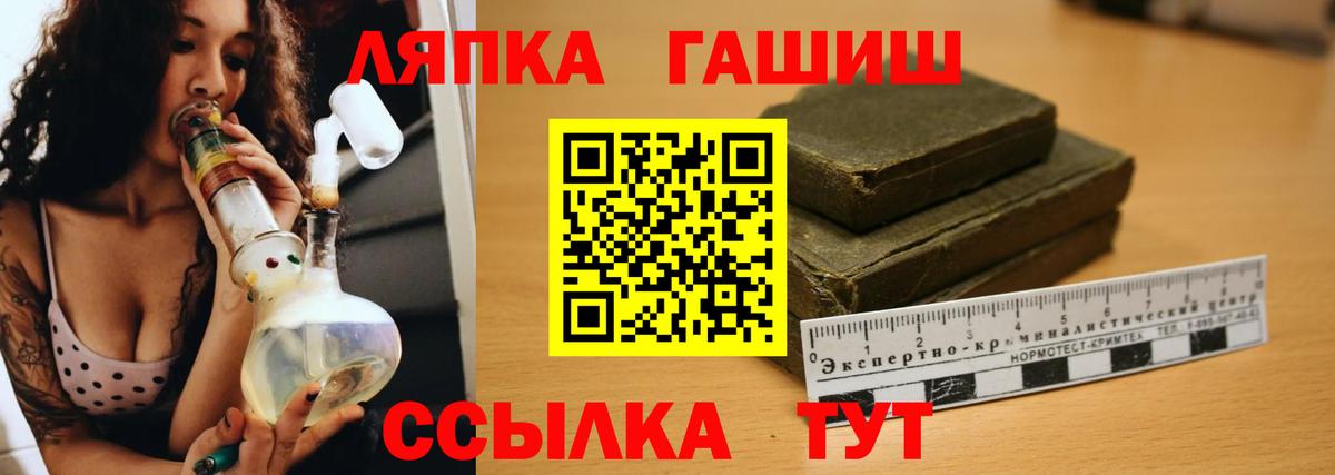 ГАШ Изолятор Балахна
