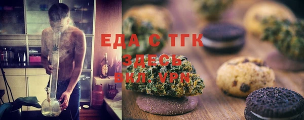 спиды Чердынь
