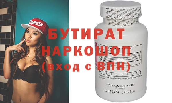 ПСИЛОЦИБИНОВЫЕ ГРИБЫ Чегем