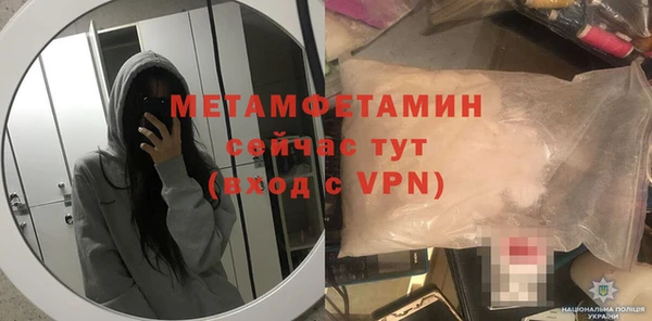спиды Чердынь