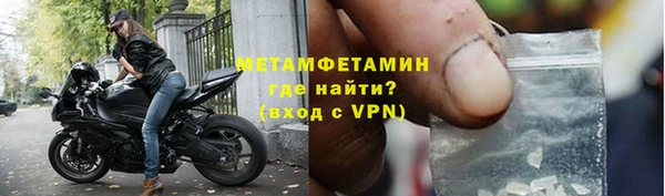 спиды Чердынь