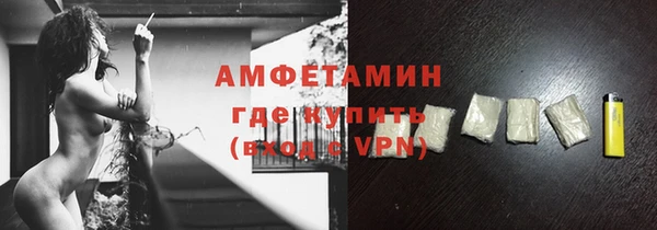 спиды Чердынь