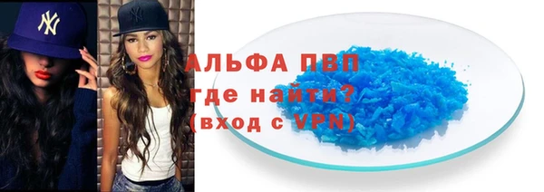 спиды Чердынь