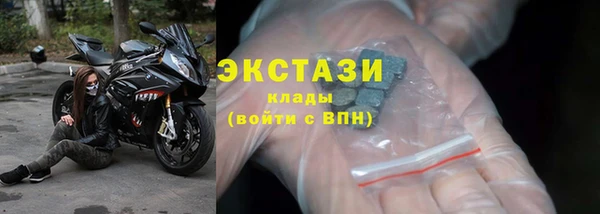 спиды Чердынь