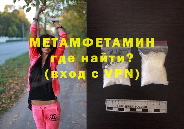 спиды Чердынь