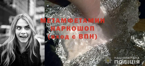 спиды Чердынь