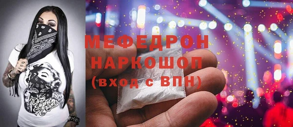 спиды Чердынь