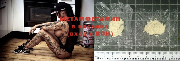 спиды Чердынь