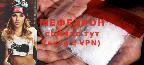 спиды Чердынь