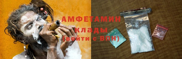 спиды Чердынь