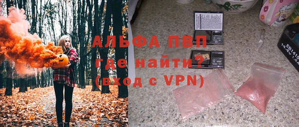 спиды Чердынь