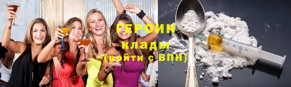 ПСИЛОЦИБИНОВЫЕ ГРИБЫ Чегем