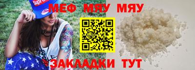 прущие крисы Апшеронск