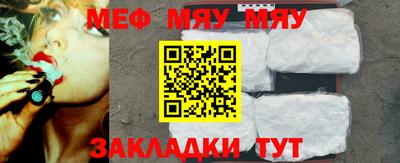 прущие крисы Апшеронск