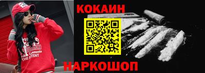 прущие крисы Апшеронск