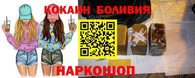 мефедрон Балаково