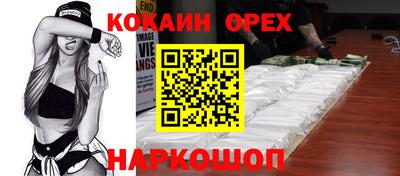 прущие крисы Апшеронск