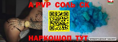 каннабис Аргун