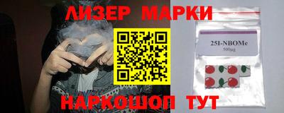 прущие крисы Апшеронск