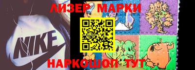 прущие крисы Апшеронск