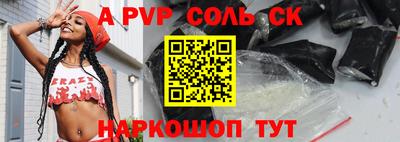 каннабис Аргун