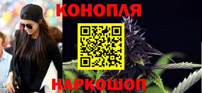 каннабис Аргун
