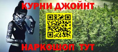 прущие крисы Апшеронск