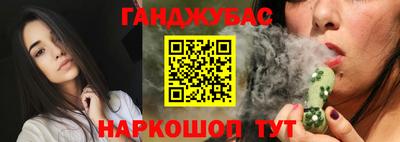 винт Балашиха