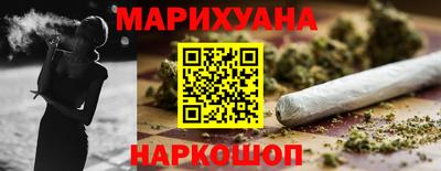 каннабис Аргун