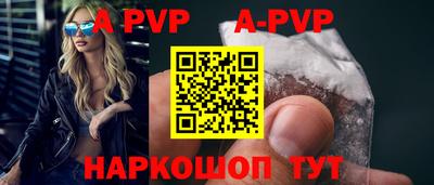 прущие крисы Апшеронск