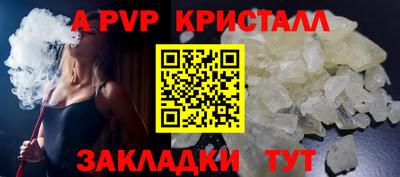каннабис Аргун
