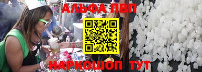 прущие крисы Апшеронск