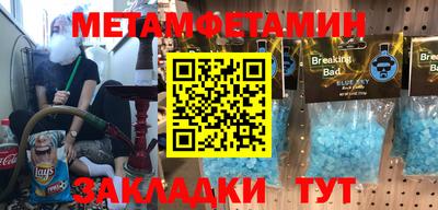 кокаин VHQ Балахна