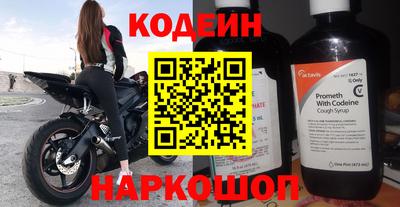 прущие крисы Апшеронск