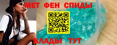 мефедрон Балаково