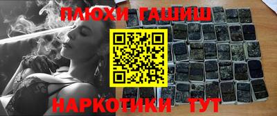 каннабис Аргун