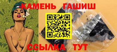 каннабис Аргун