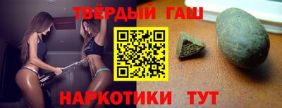 каннабис Аргун