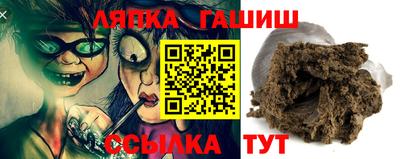 прущие крисы Апшеронск
