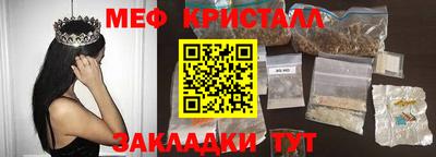 винт Балашиха