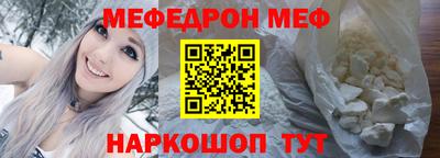 винт Балашиха