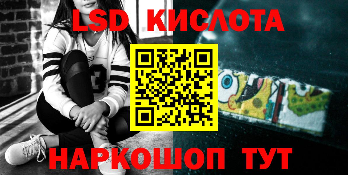 Alpha PVP СОЛЬ   Вход с VPN  Cocaine  ГАШИШ  Мефедрон   Балахна  МАРИХУАНА 