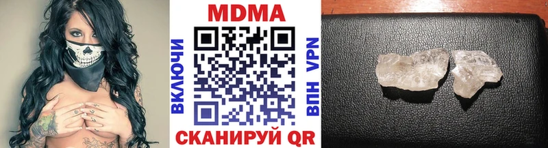 MDMA Molly  Балахна 
