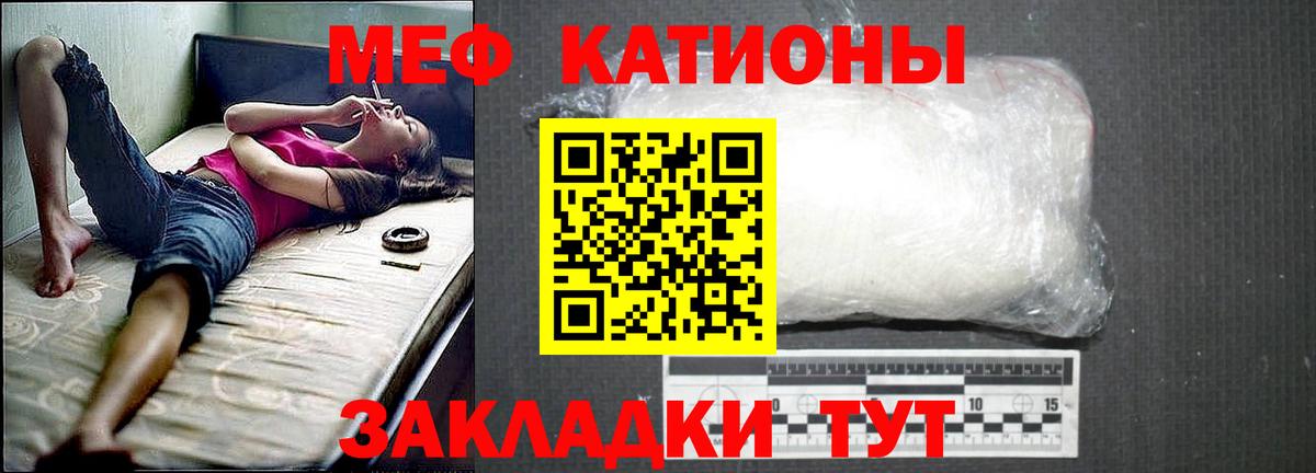 МЕФ мука Балахна