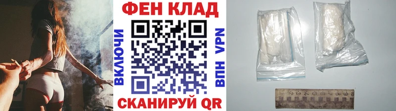 Метамфетамин Methamphetamine  Балахна 