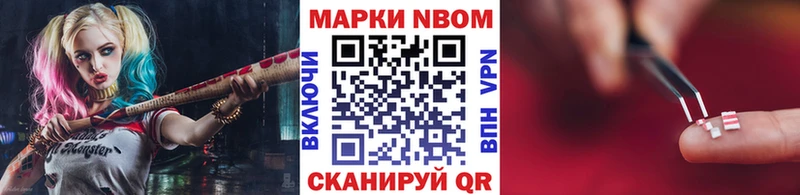 гидра Балахна Марки 25I-NBOMe 1,5мг